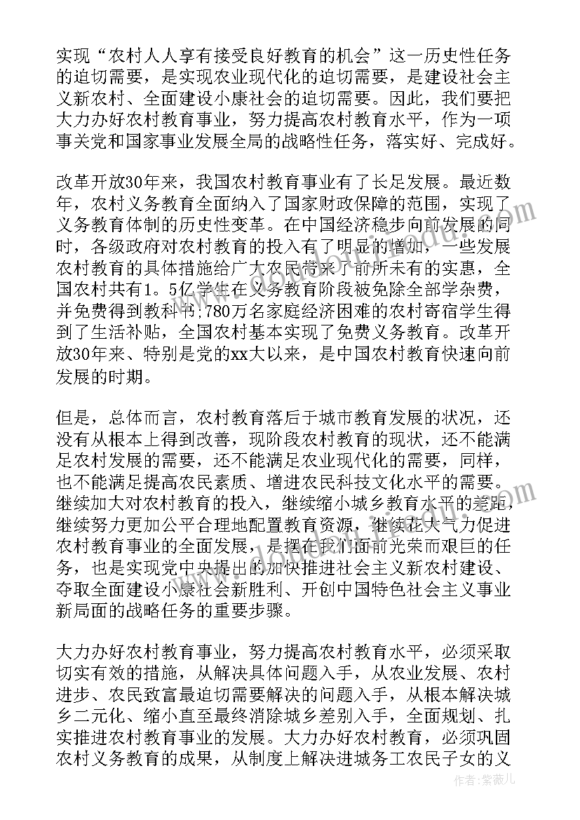 2023年疫情下教师的入党思想汇报(模板5篇)