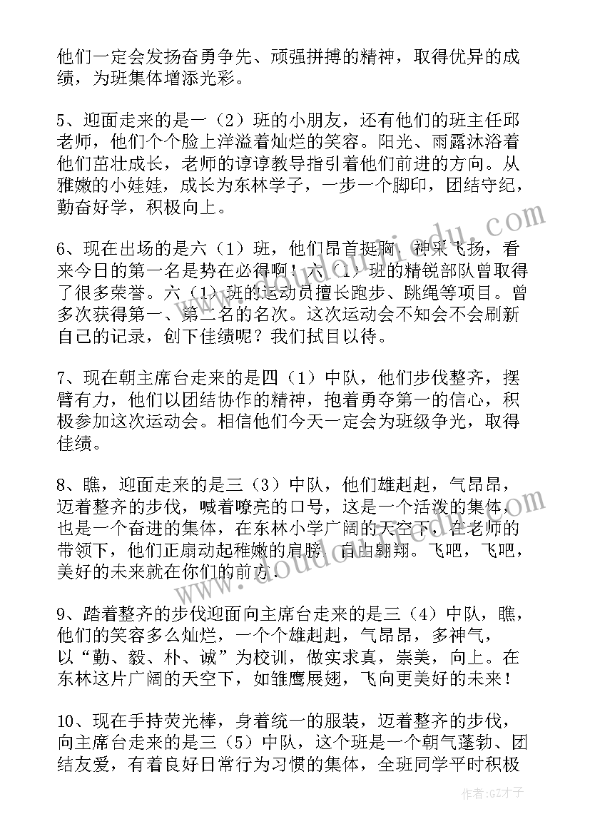 2023年有气势的演讲稿爱国(优质5篇)