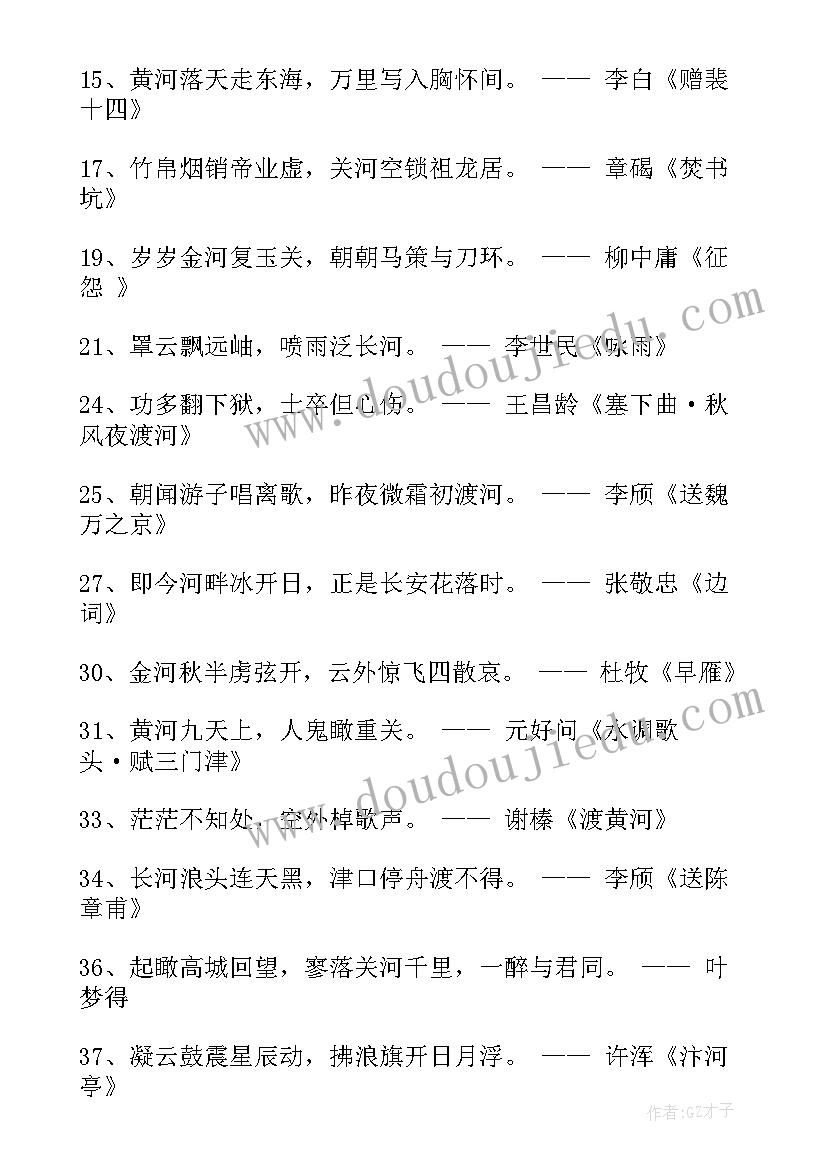 2023年有气势的演讲稿爱国(优质5篇)