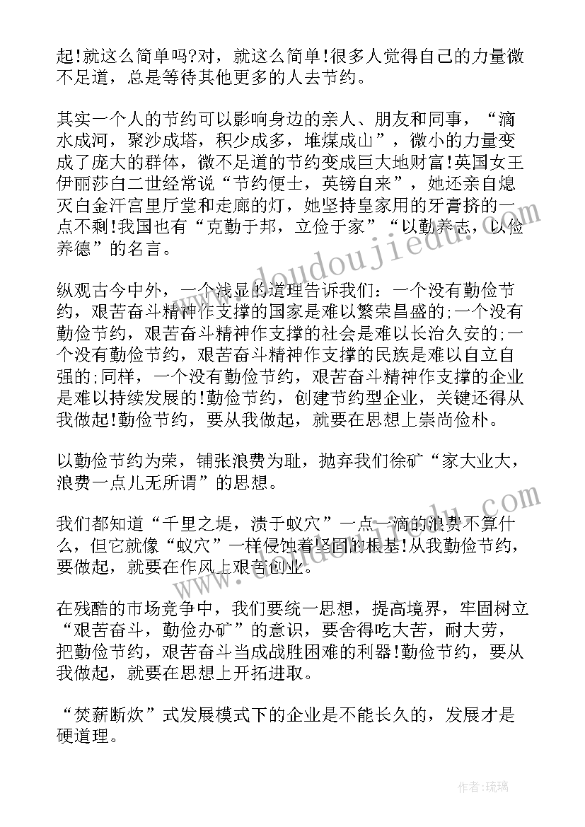 最新企业理念演讲稿集(实用8篇)