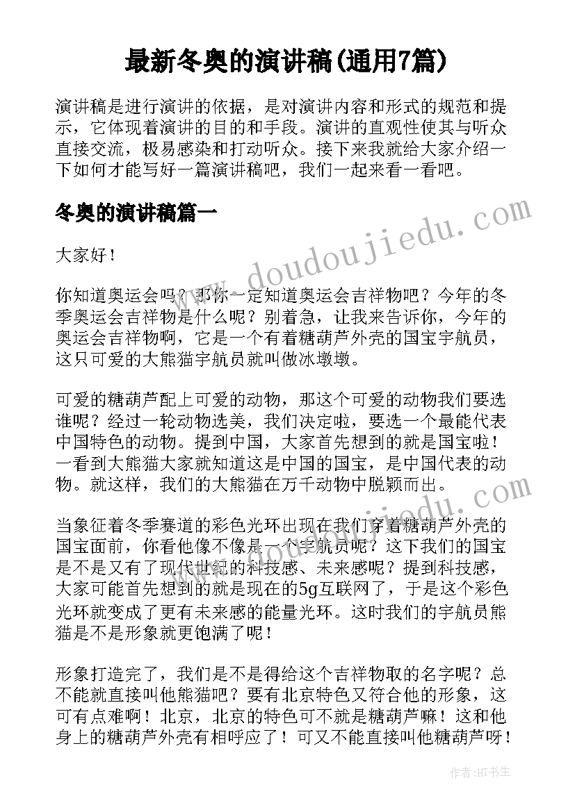 2023年老子说读书多了反而糊涂 老子读书心得体会(优秀5篇)