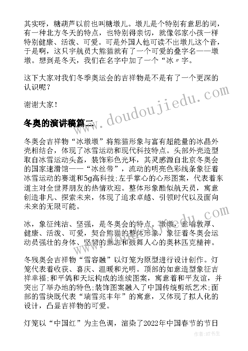 2023年老子说读书多了反而糊涂 老子读书心得体会(优秀5篇)