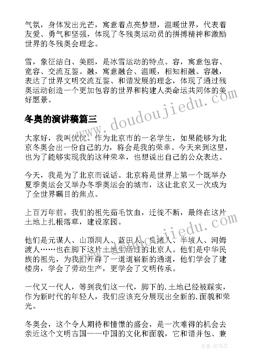 2023年老子说读书多了反而糊涂 老子读书心得体会(优秀5篇)