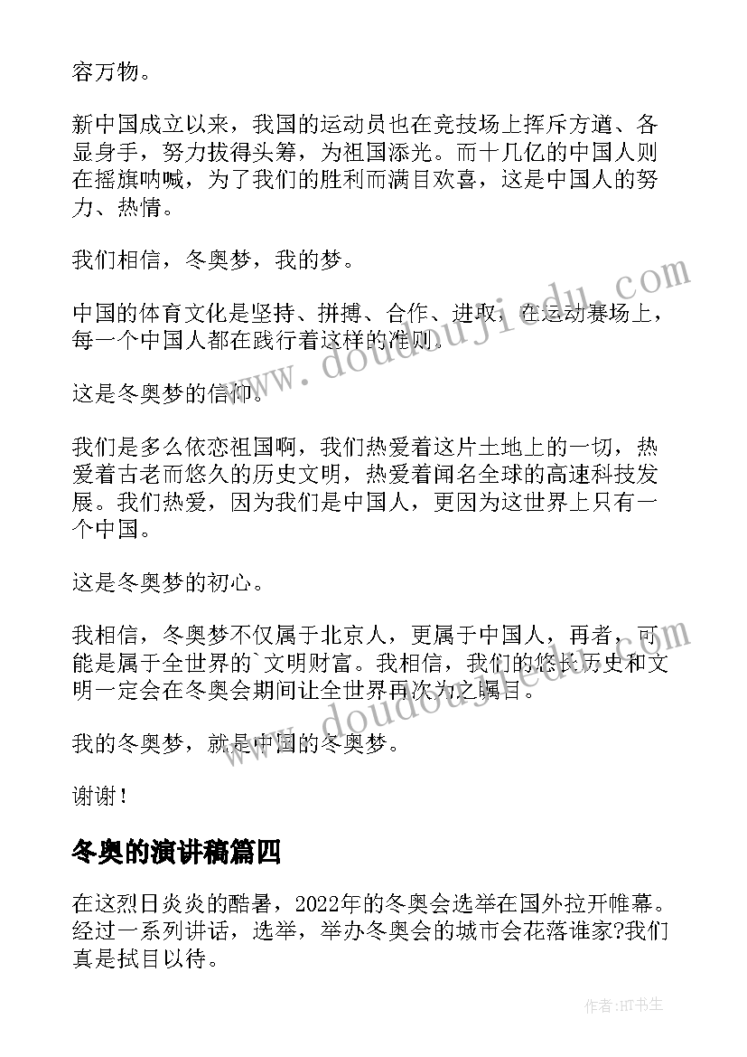 2023年老子说读书多了反而糊涂 老子读书心得体会(优秀5篇)