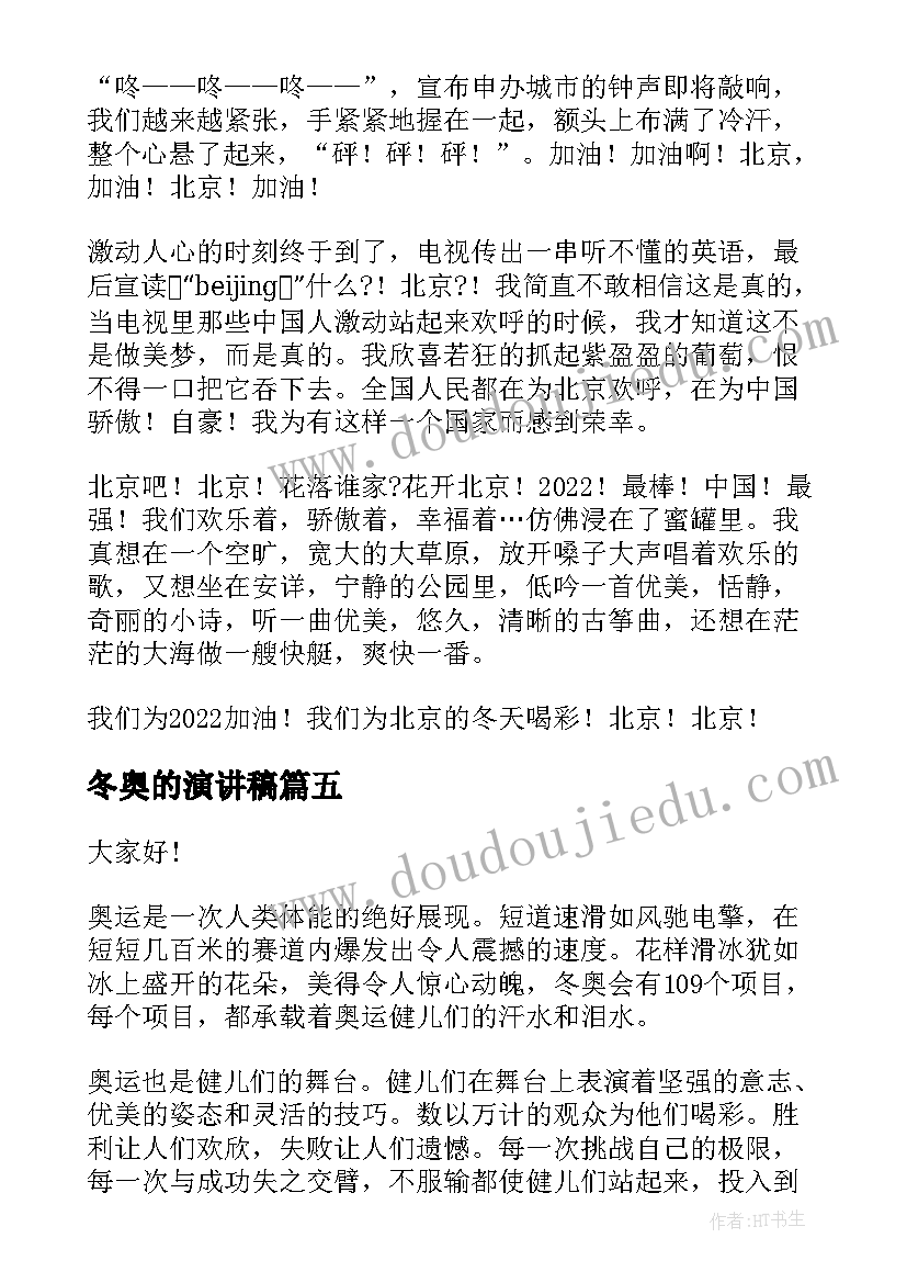 2023年老子说读书多了反而糊涂 老子读书心得体会(优秀5篇)