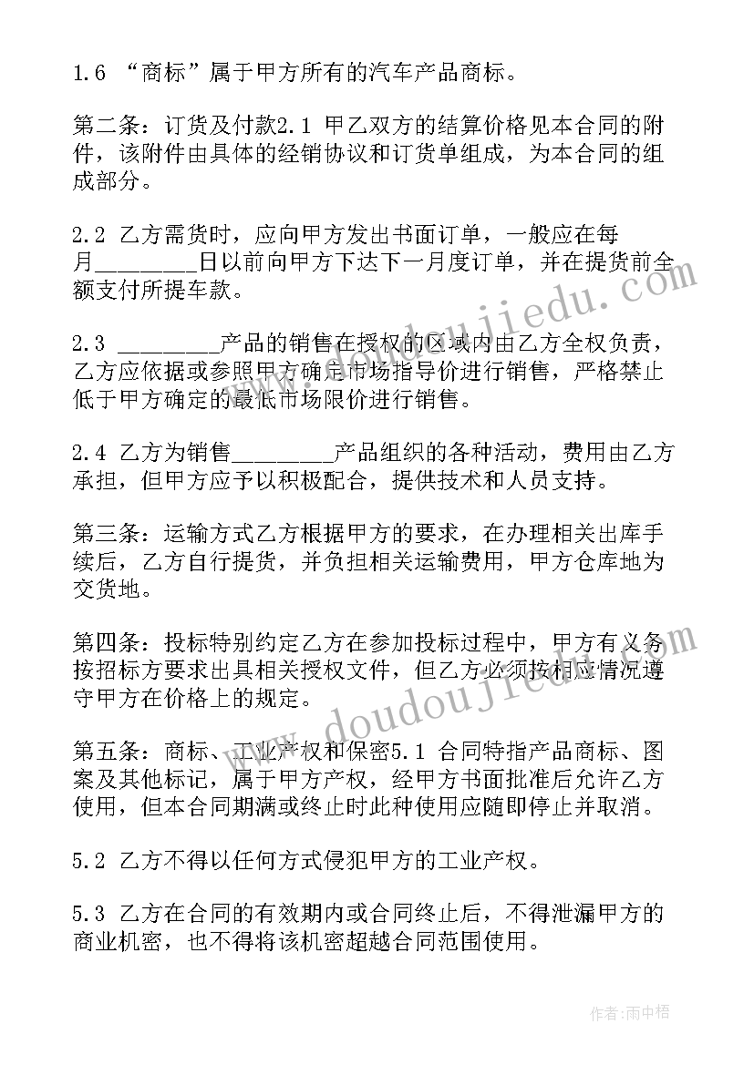 最新邱勇本科生毕业典礼讲话 届大学本科生毕业典礼讲话(优质5篇)