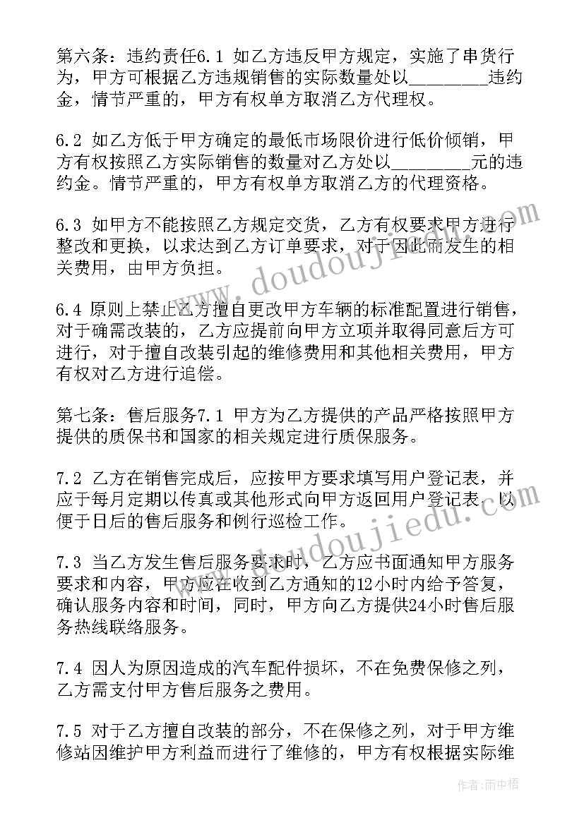 最新邱勇本科生毕业典礼讲话 届大学本科生毕业典礼讲话(优质5篇)