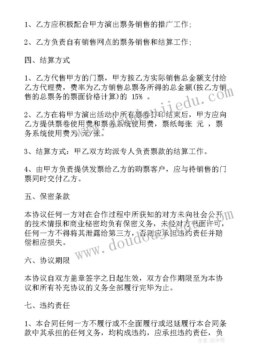 最新邱勇本科生毕业典礼讲话 届大学本科生毕业典礼讲话(优质5篇)