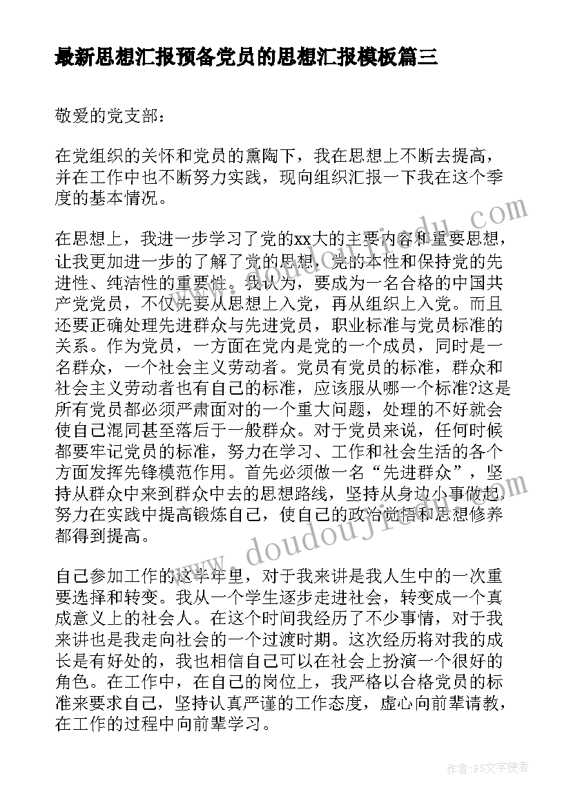 最新冀教版五年级英语教案(实用7篇)