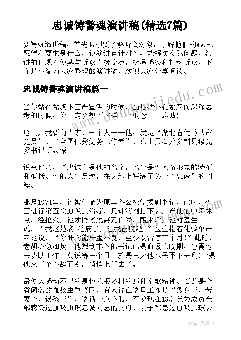 2023年学生自我介绍简历 大学生简历的自我介绍(大全7篇)