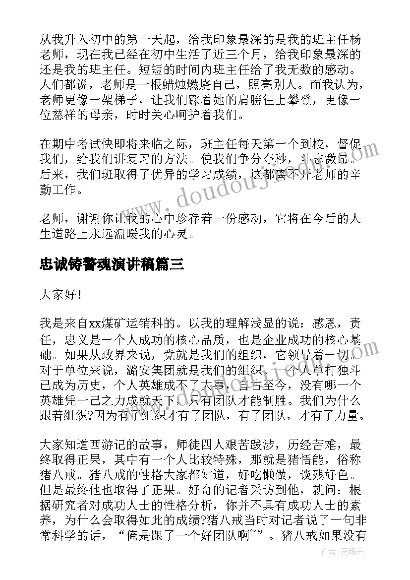 2023年学生自我介绍简历 大学生简历的自我介绍(大全7篇)