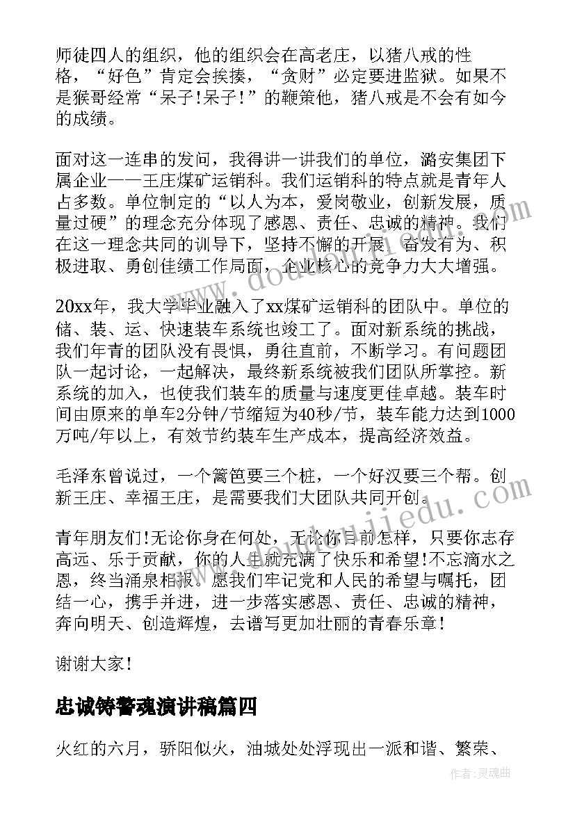 2023年学生自我介绍简历 大学生简历的自我介绍(大全7篇)