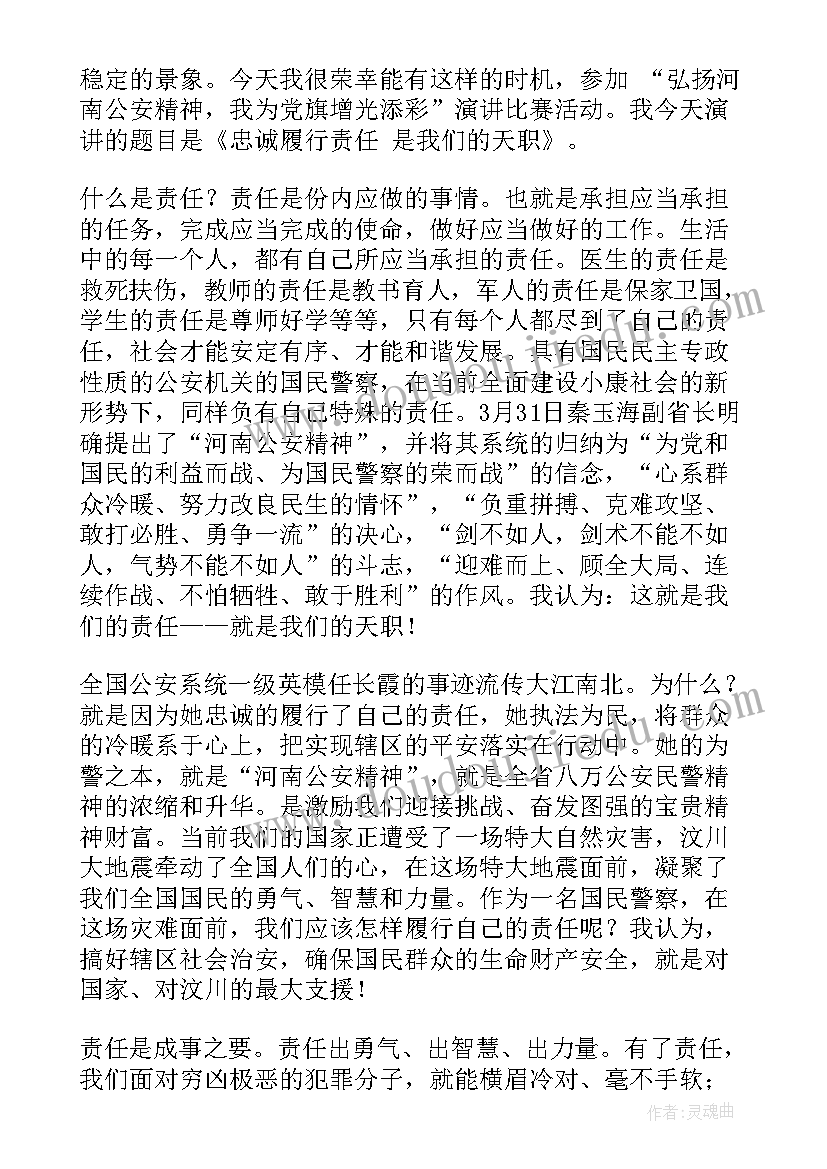 2023年学生自我介绍简历 大学生简历的自我介绍(大全7篇)