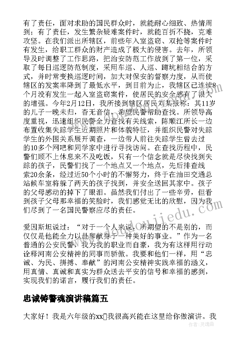 2023年学生自我介绍简历 大学生简历的自我介绍(大全7篇)