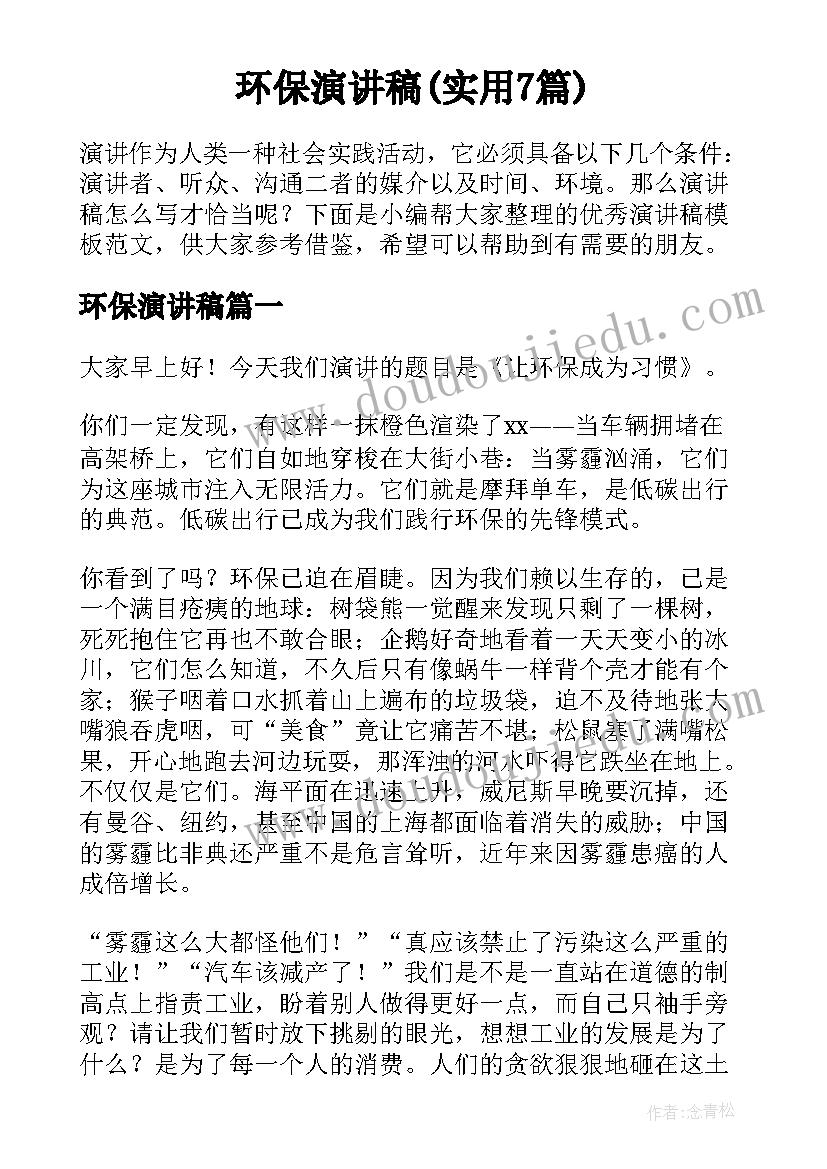 2023年足球社团总结美篇 足球社团工作总结(优质6篇)