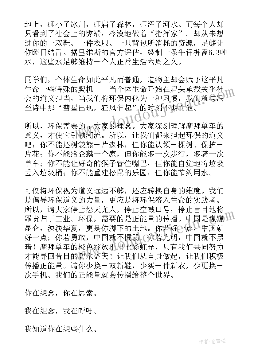 2023年足球社团总结美篇 足球社团工作总结(优质6篇)