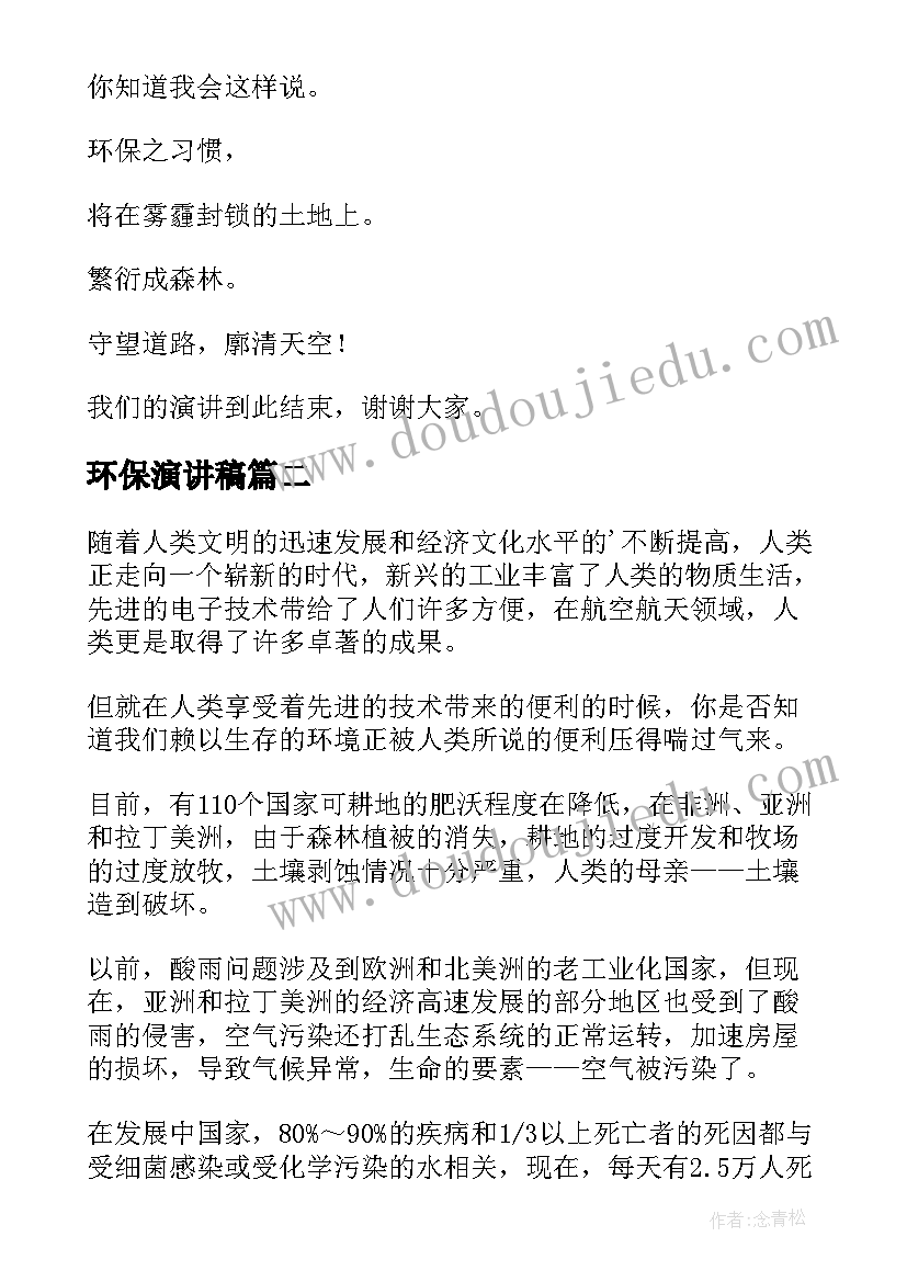 2023年足球社团总结美篇 足球社团工作总结(优质6篇)