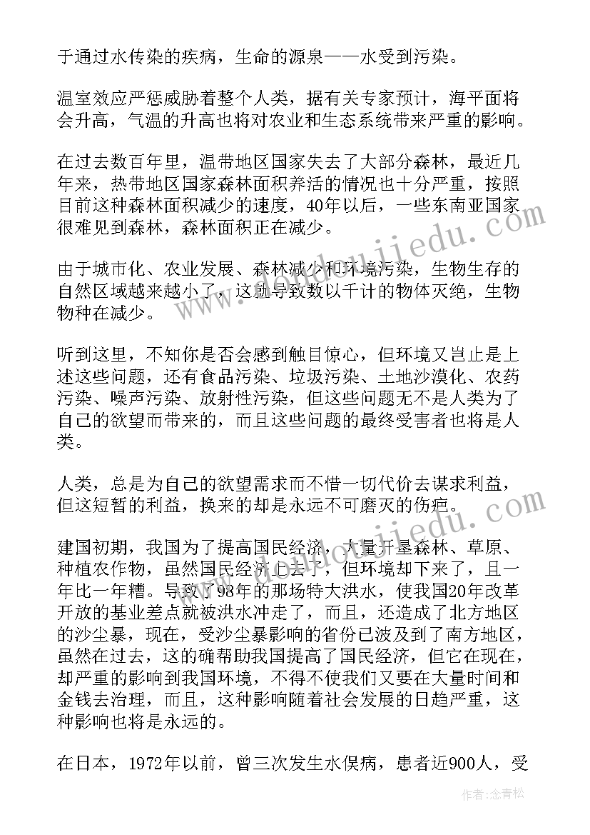 2023年足球社团总结美篇 足球社团工作总结(优质6篇)