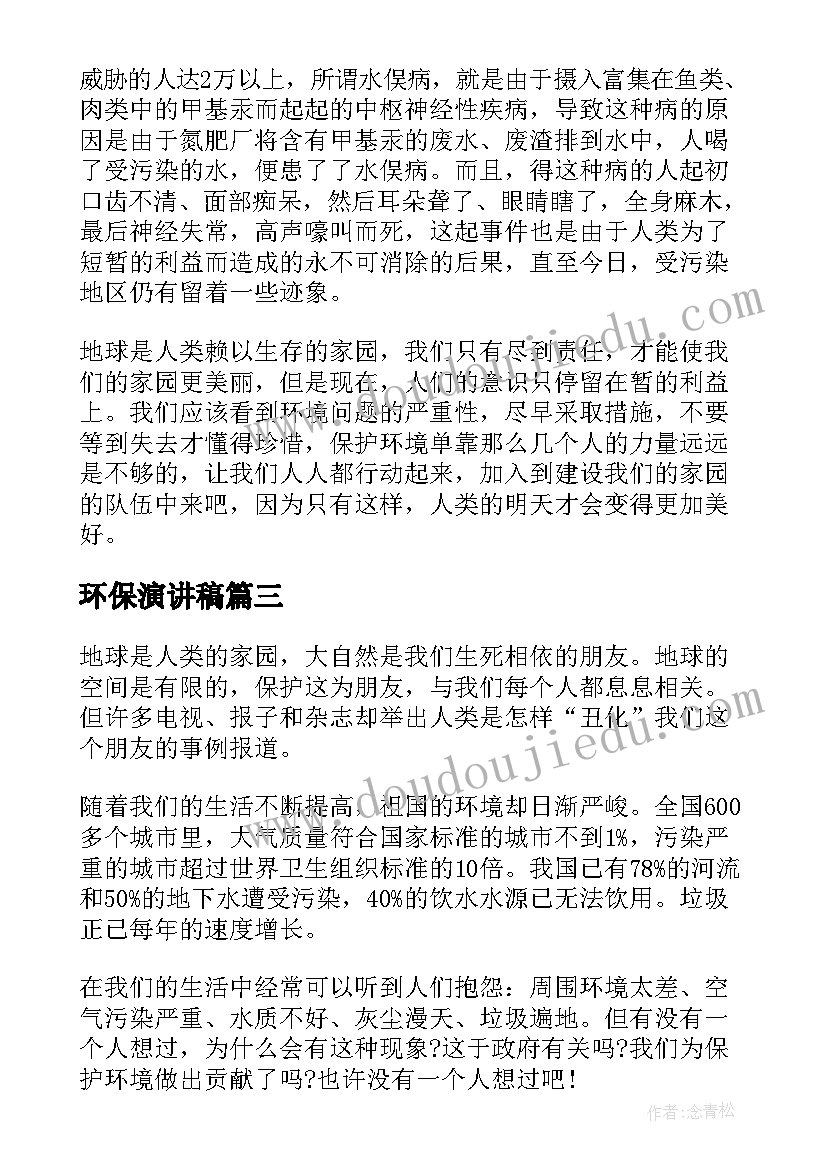 2023年足球社团总结美篇 足球社团工作总结(优质6篇)