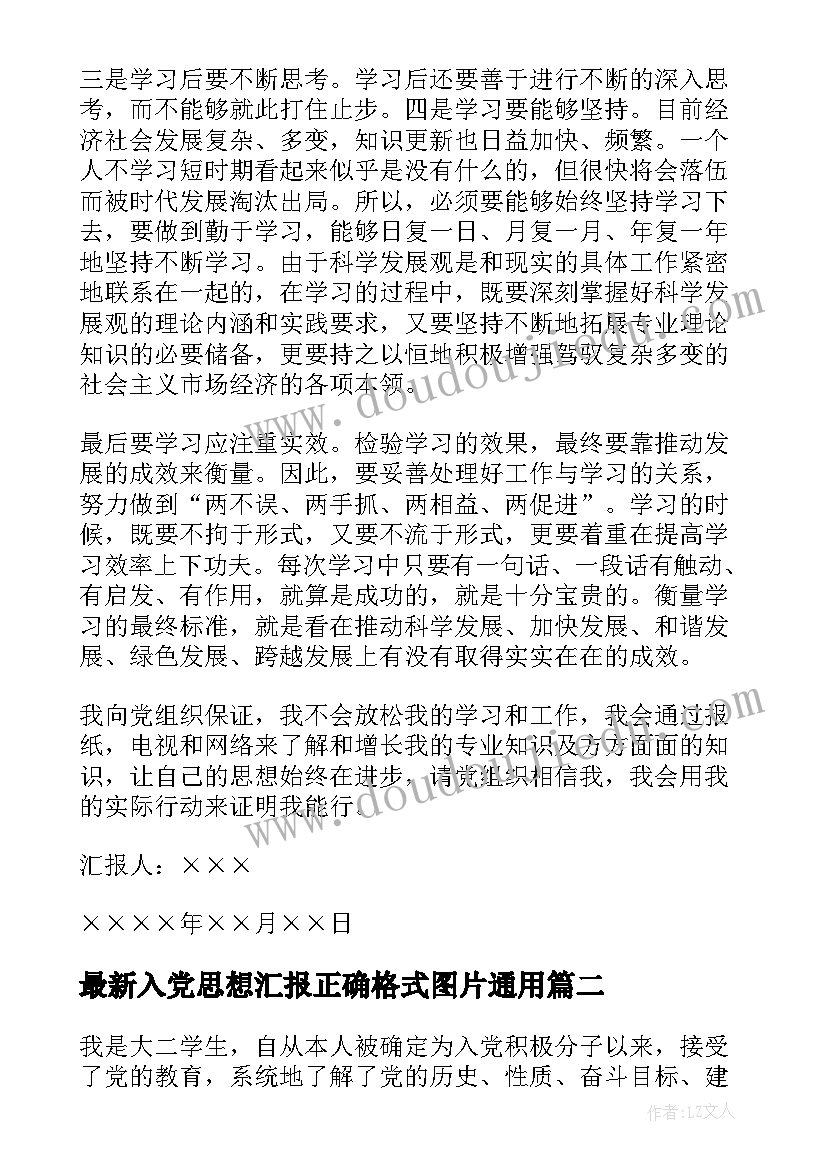 工作简历的自我介绍说(优秀7篇)