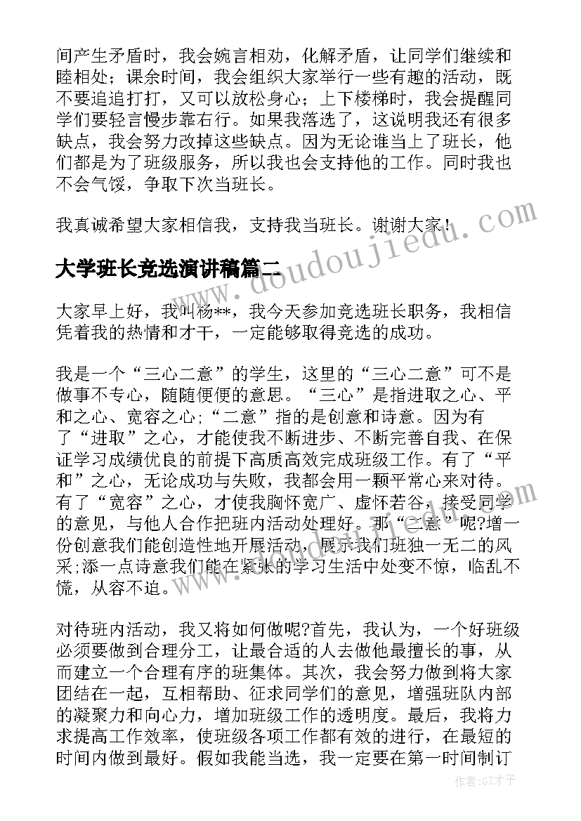 2023年早教中心活动策划方案 早教中心感恩节活动方案(大全5篇)