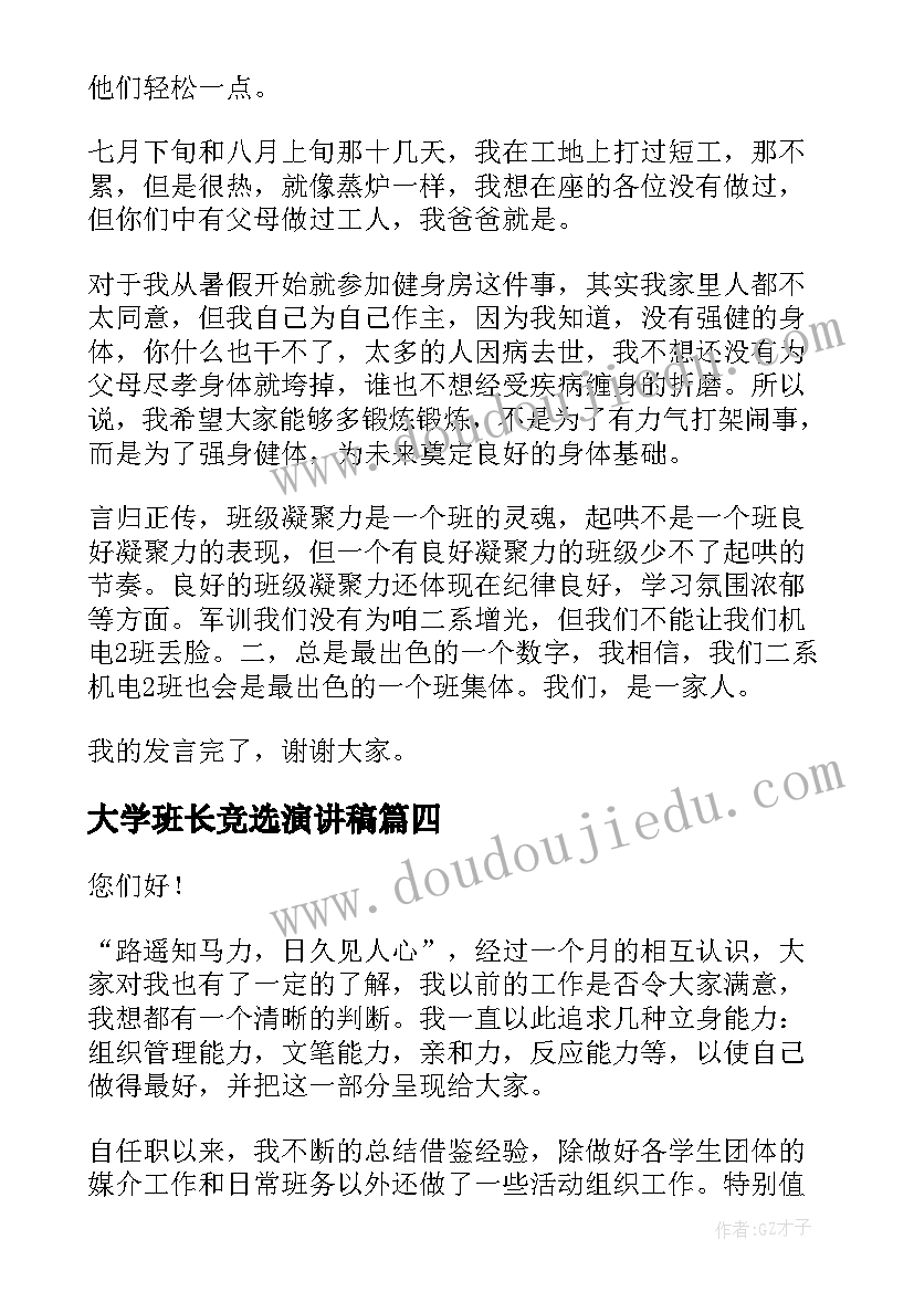 2023年早教中心活动策划方案 早教中心感恩节活动方案(大全5篇)