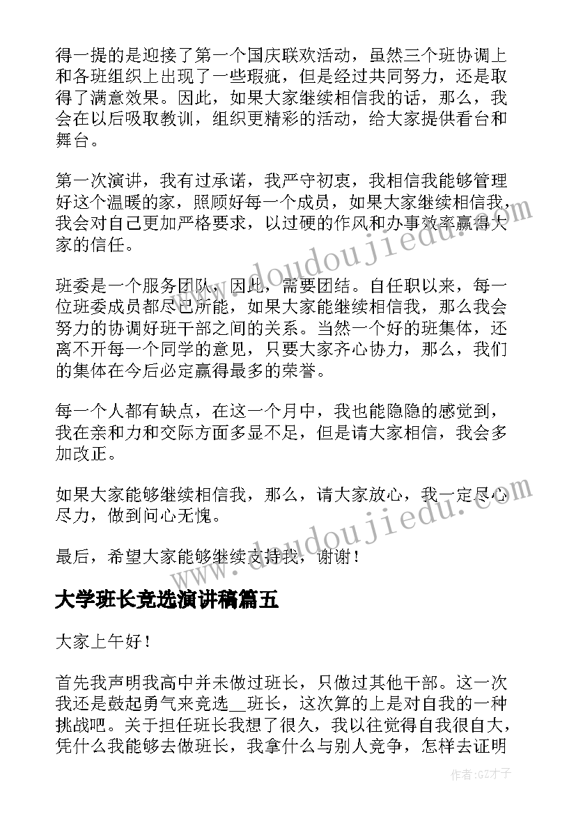 2023年早教中心活动策划方案 早教中心感恩节活动方案(大全5篇)