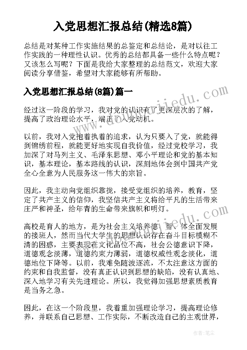 2023年建房合同协议书样本 建房合同协议书(模板6篇)