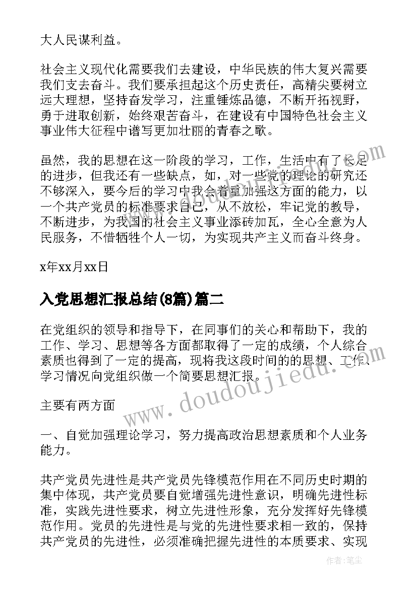 2023年建房合同协议书样本 建房合同协议书(模板6篇)