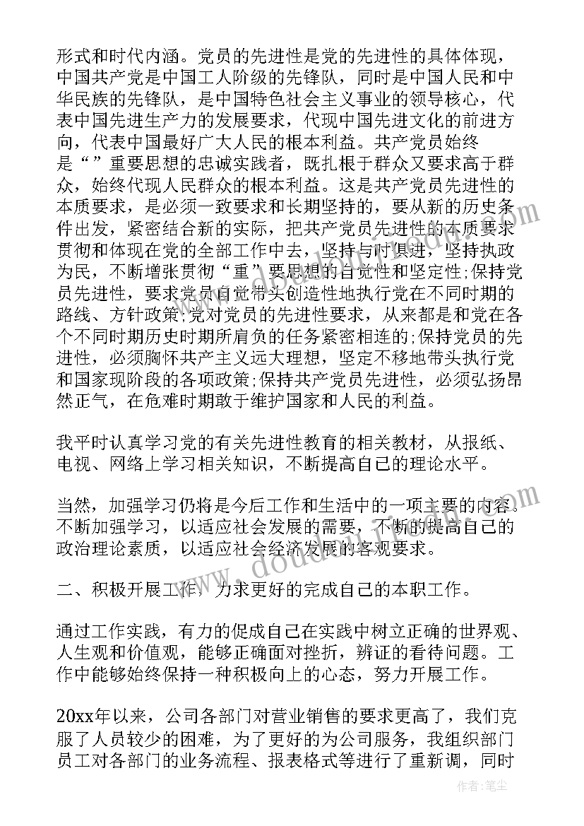 2023年建房合同协议书样本 建房合同协议书(模板6篇)