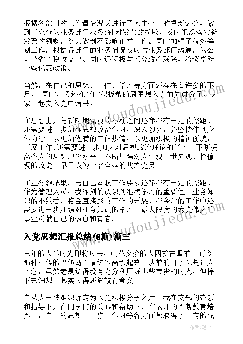 2023年建房合同协议书样本 建房合同协议书(模板6篇)