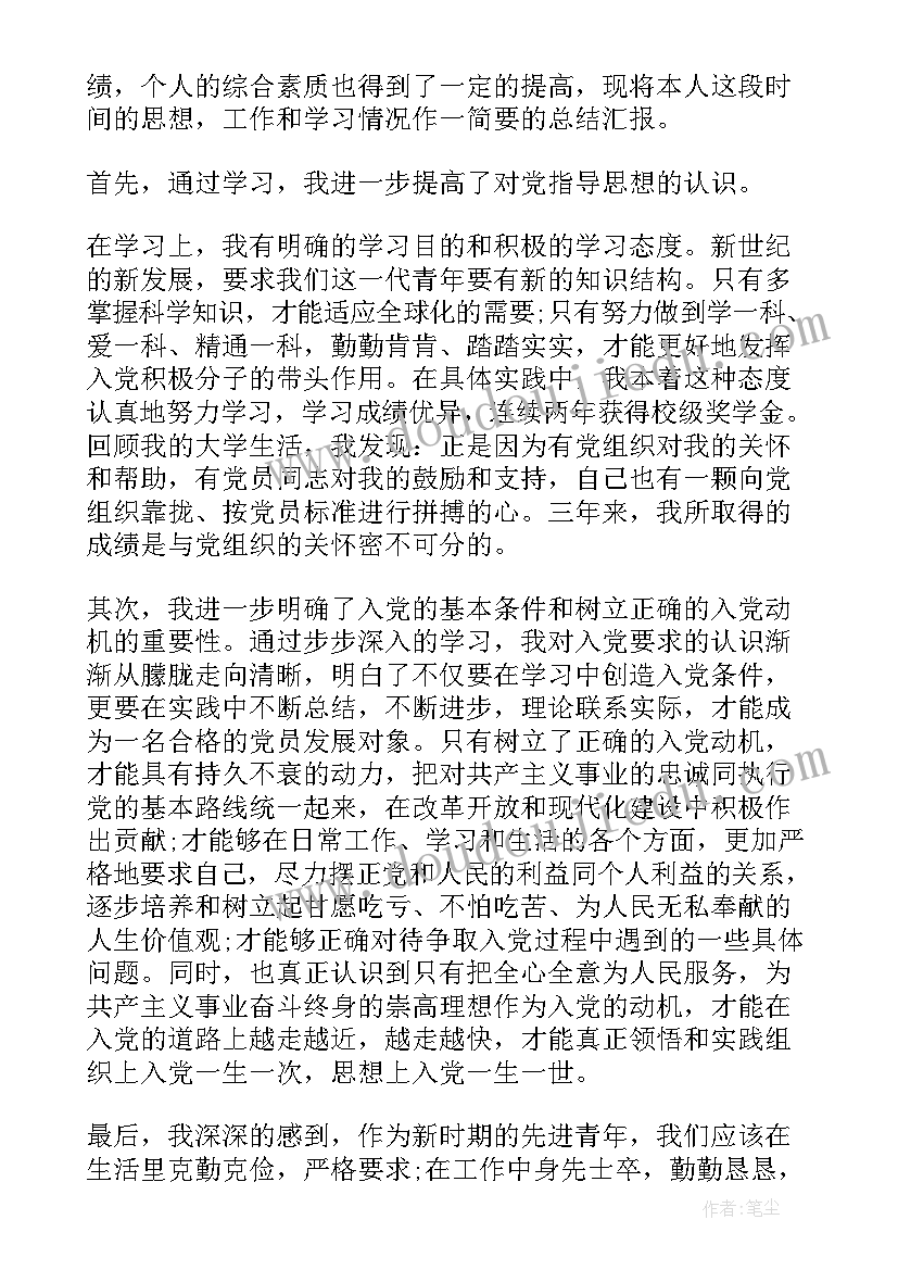 2023年建房合同协议书样本 建房合同协议书(模板6篇)