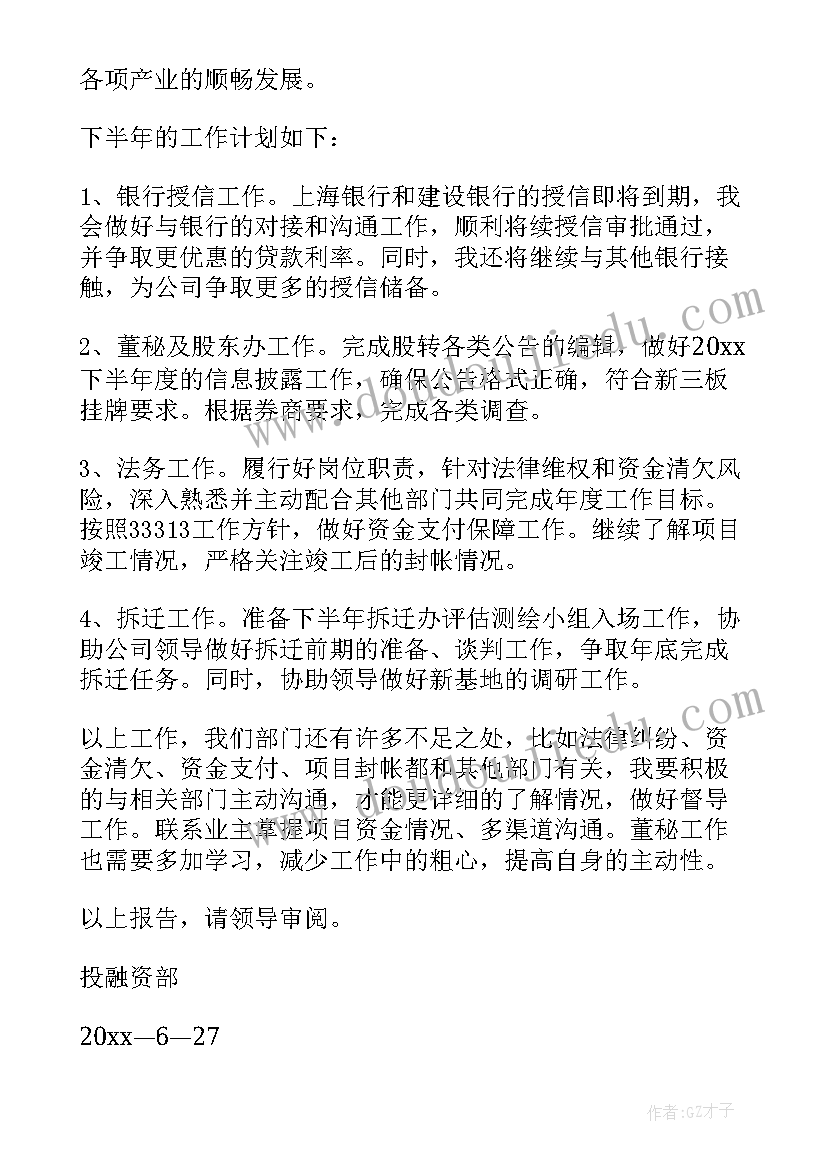 最新入党积极年度思想汇报(精选5篇)