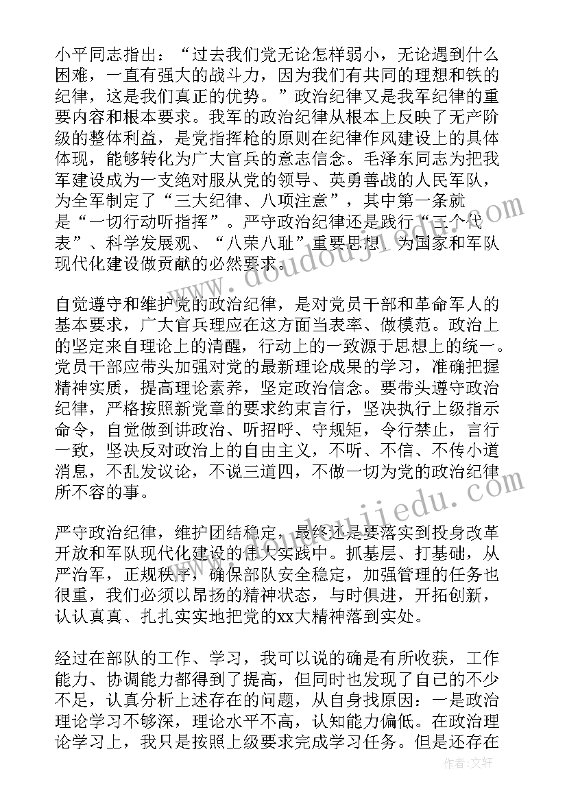 最新自来水公司工作汇报 自来水公司工作总结(精选5篇)