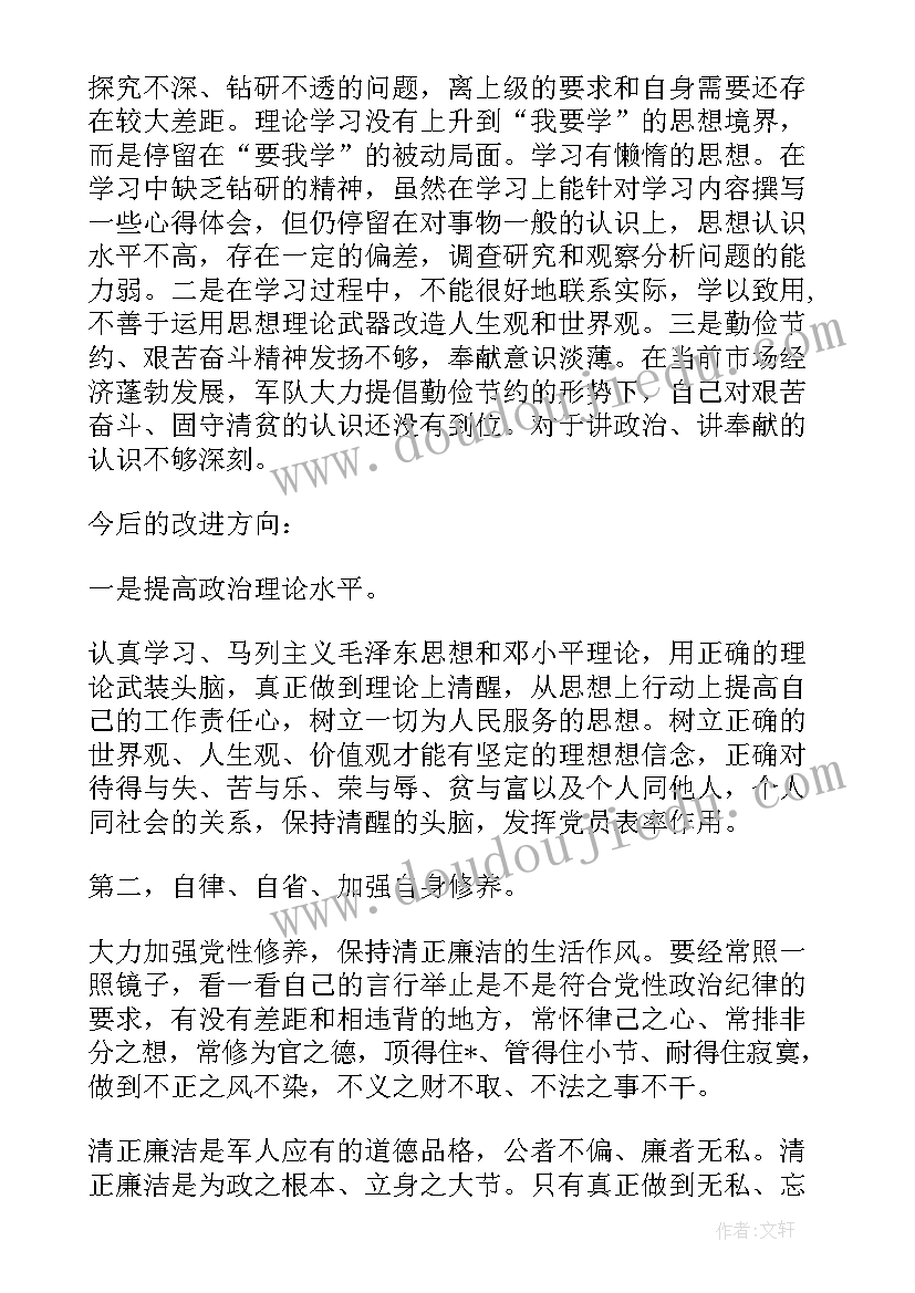 最新自来水公司工作汇报 自来水公司工作总结(精选5篇)