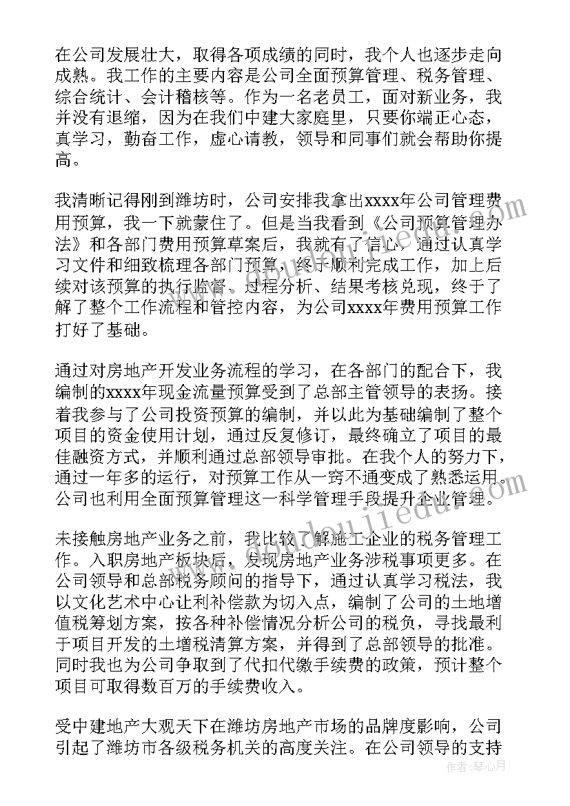 最新纪念伏尔泰的教学反思 纪念教学反思(汇总5篇)