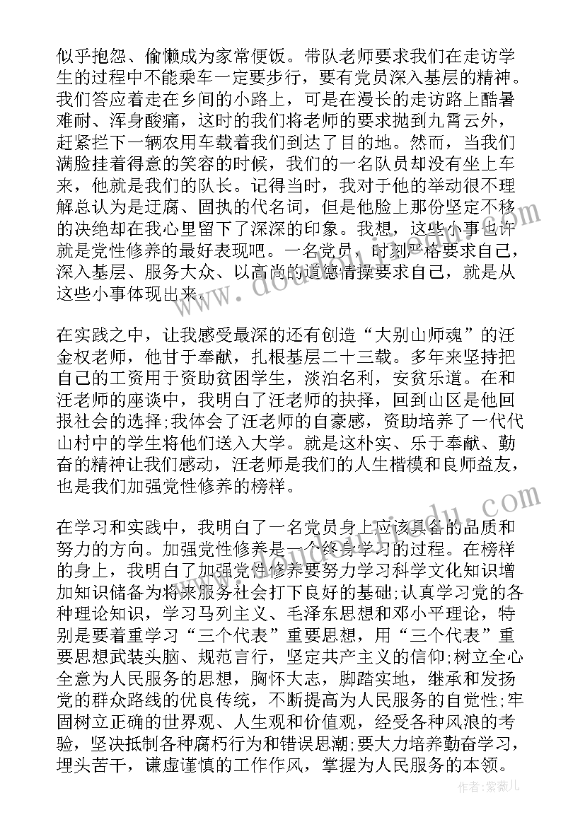 部编版三年级语文园地六教学反思 三年级语文教学反思(大全10篇)