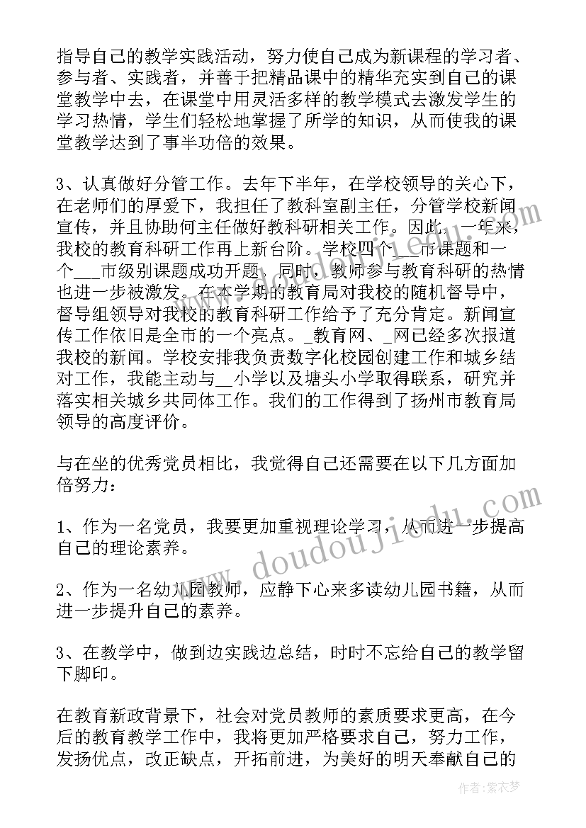 最新幼儿园小班户外活动跳房子 幼儿园户外活动方案(大全10篇)