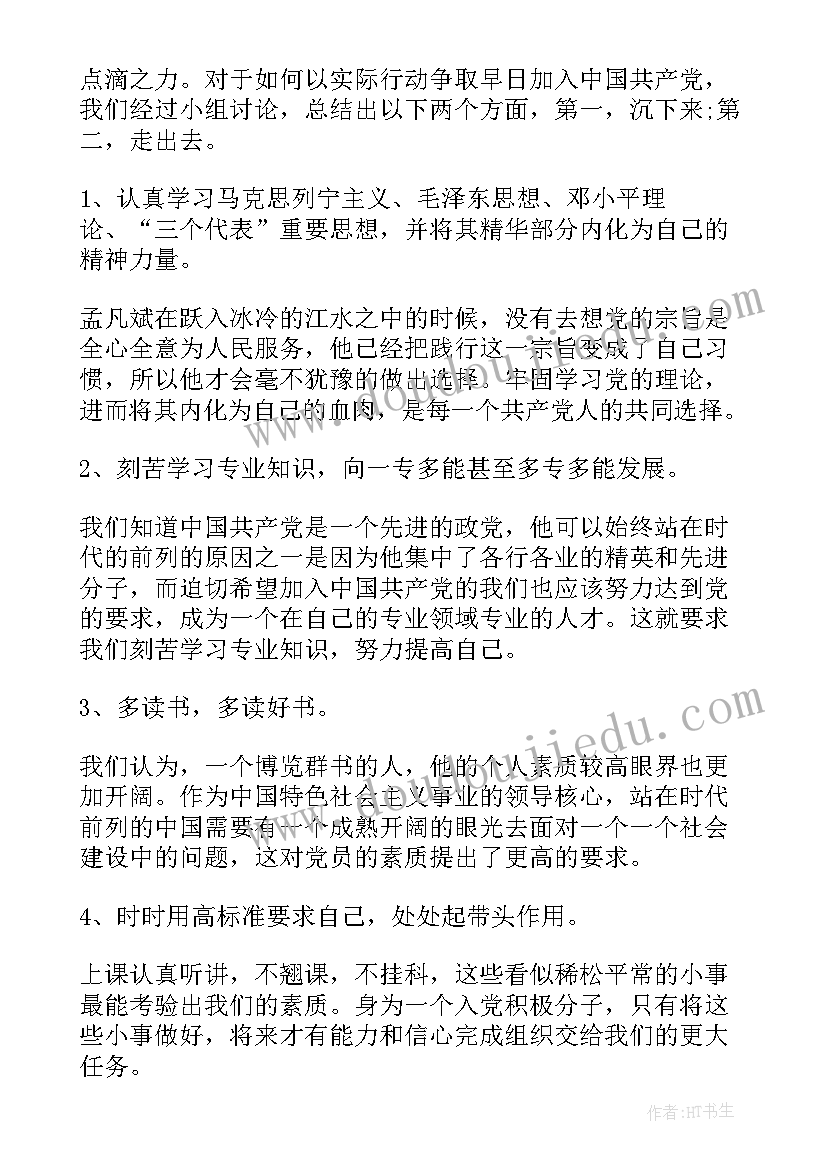 最新钻井年度述职报告个人总结 教师年度个人总结述职报告(大全8篇)