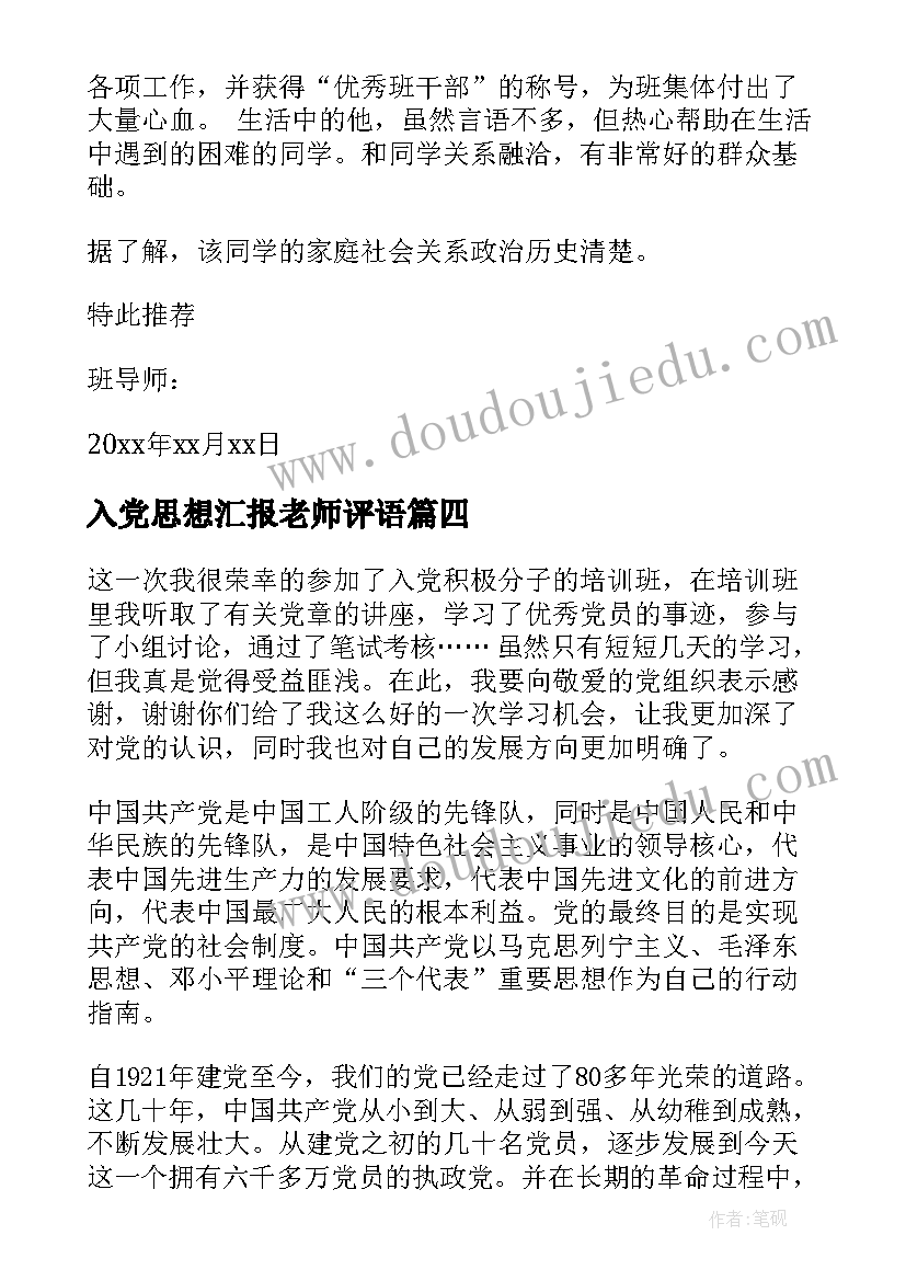 2023年对领导的新年贺词都有哪些 领导新年贺词(大全9篇)