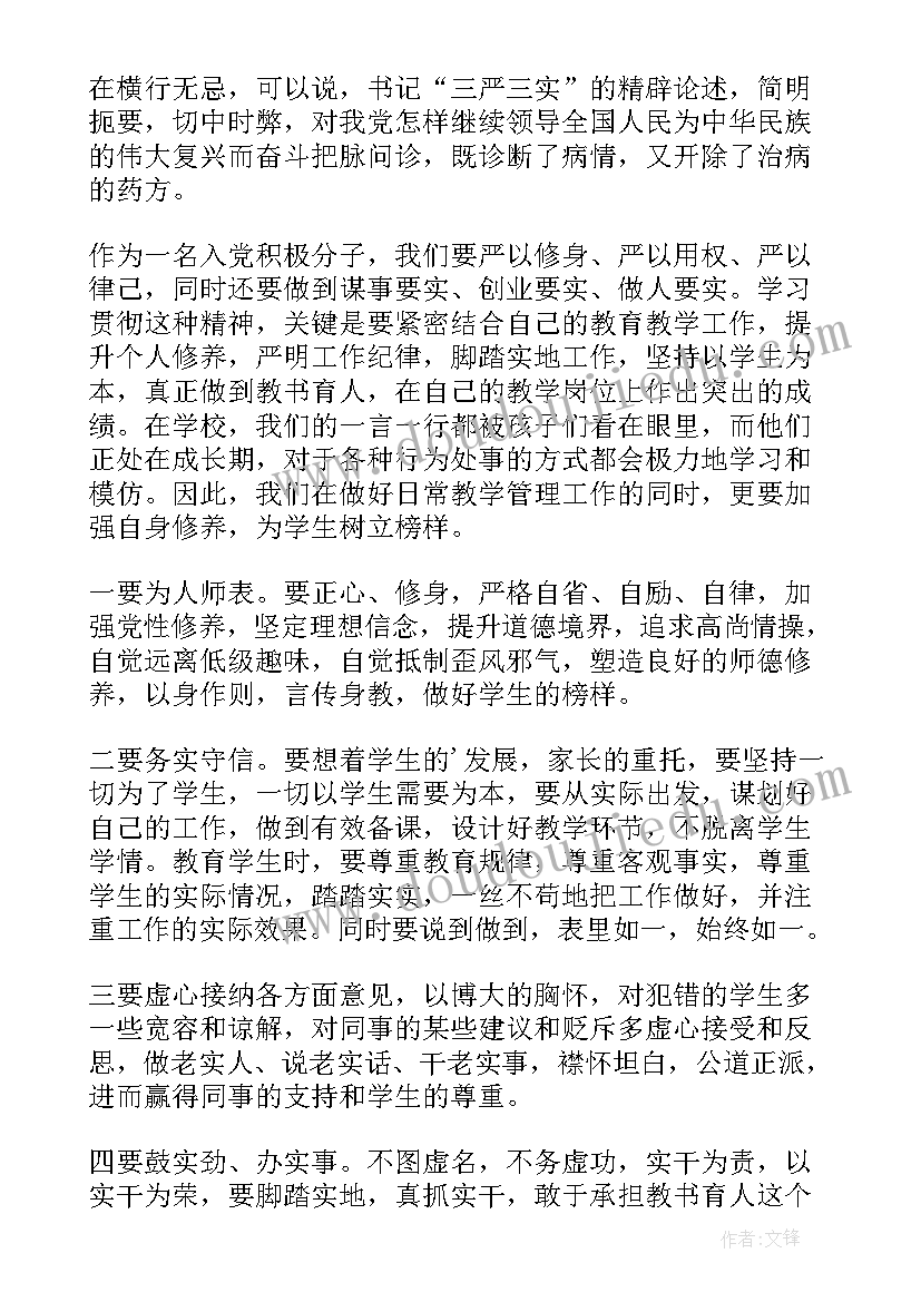 学校举办国庆联欢晚会的通知 学校国庆节庆祝活动方案(优秀5篇)