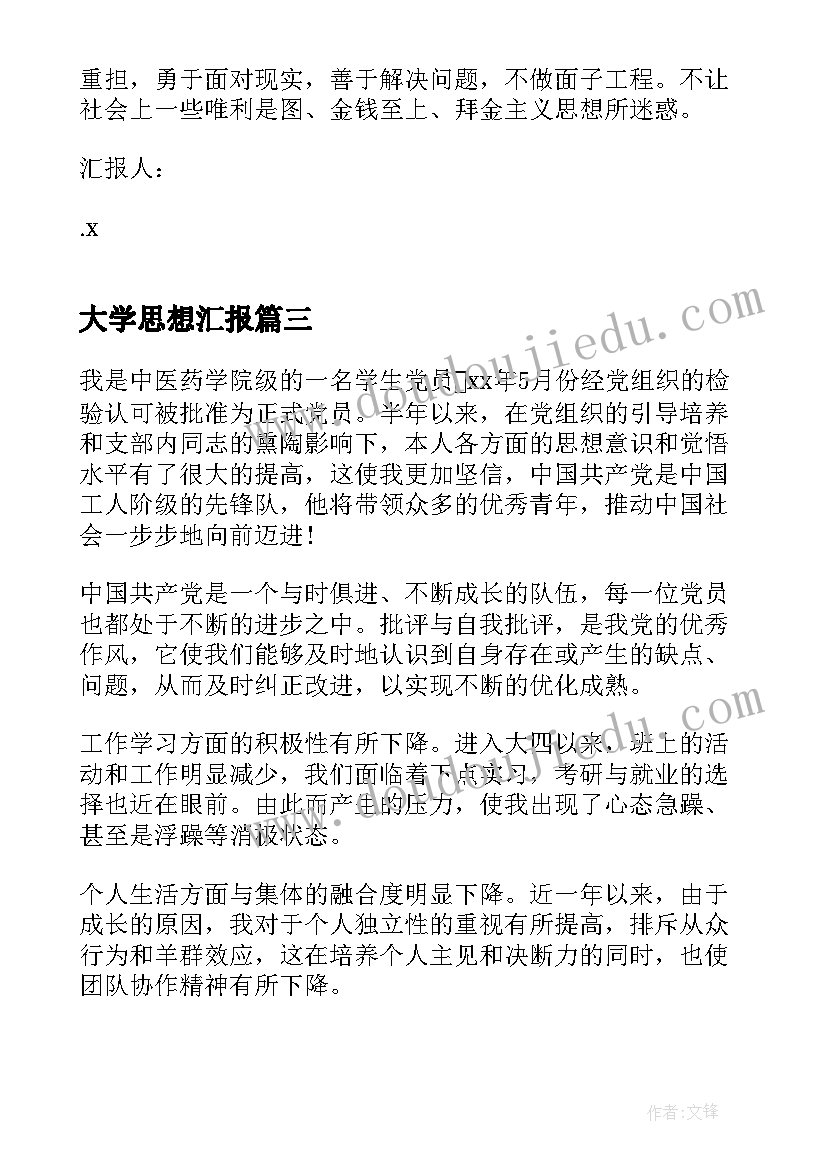 学校举办国庆联欢晚会的通知 学校国庆节庆祝活动方案(优秀5篇)