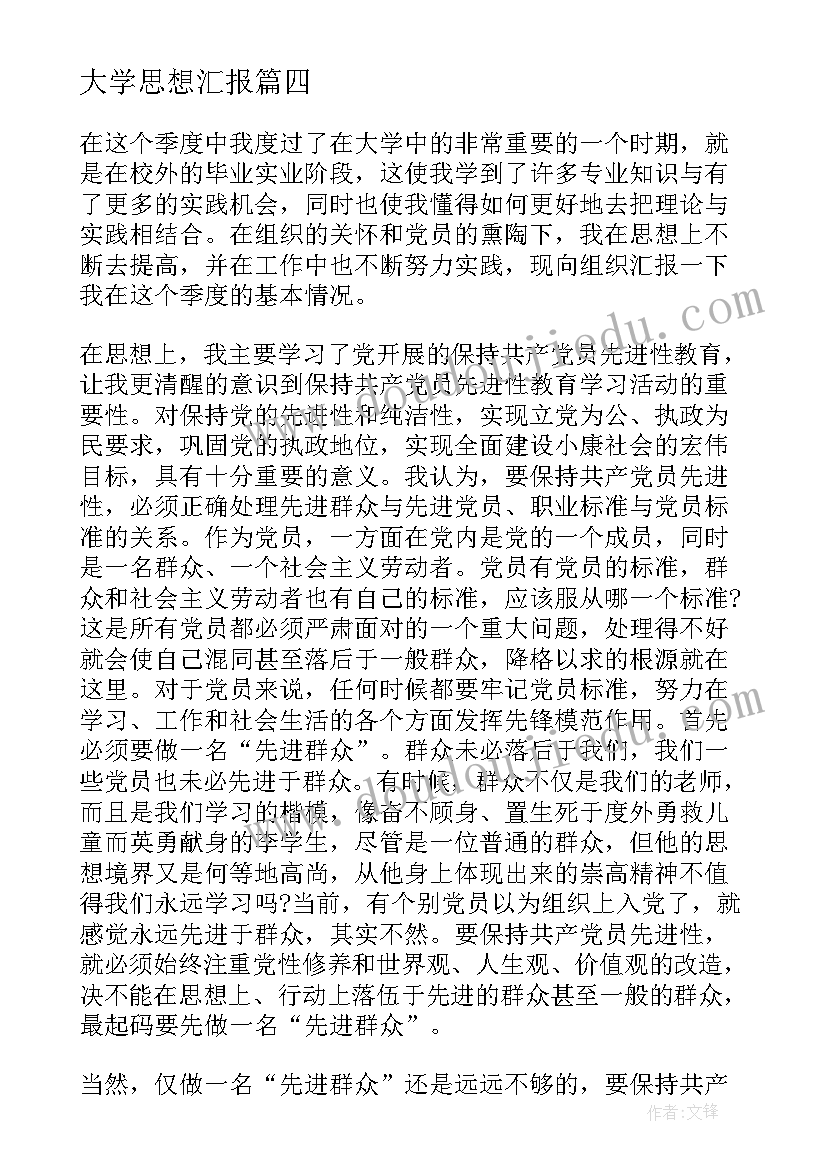 学校举办国庆联欢晚会的通知 学校国庆节庆祝活动方案(优秀5篇)