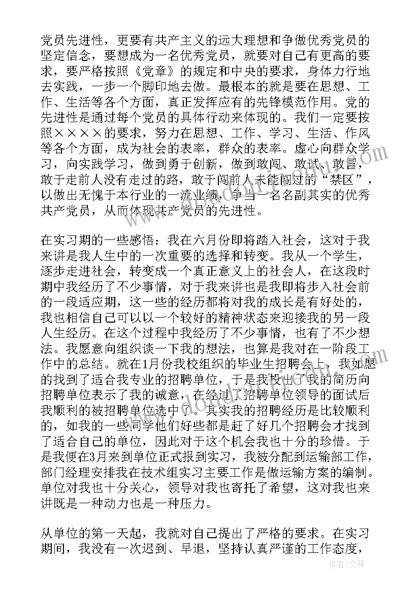 学校举办国庆联欢晚会的通知 学校国庆节庆祝活动方案(优秀5篇)