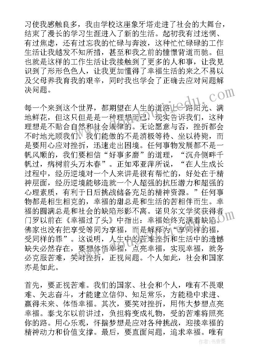 自主创业计划书 夏季自主烧烤店创业计划书(精选5篇)