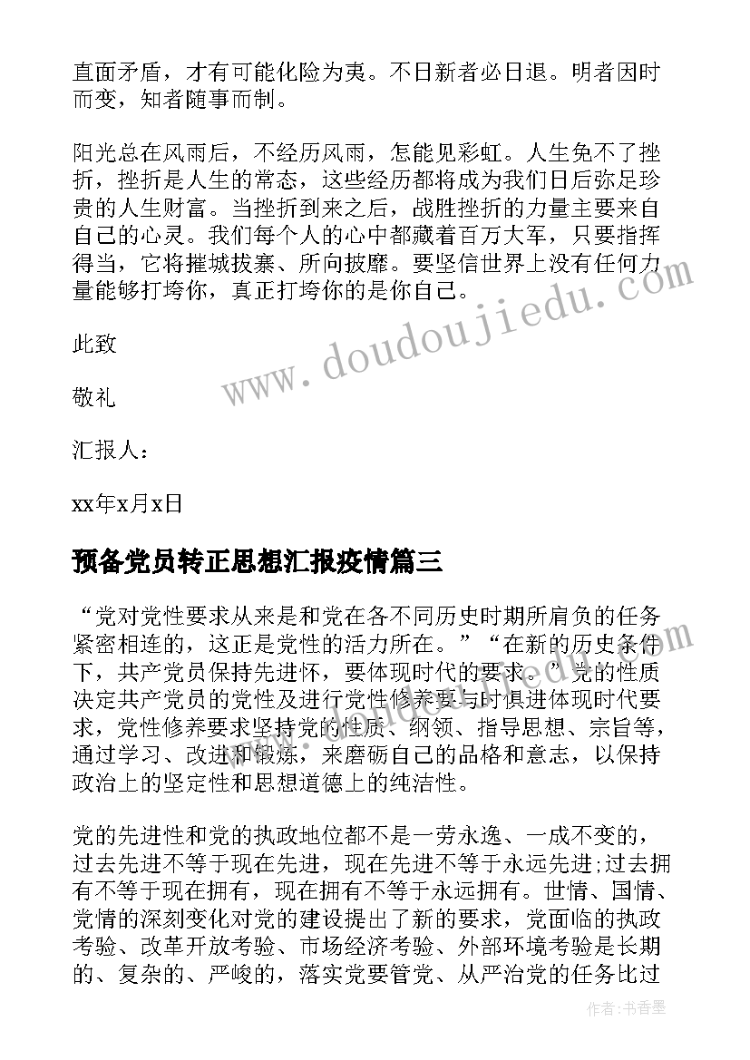 自主创业计划书 夏季自主烧烤店创业计划书(精选5篇)