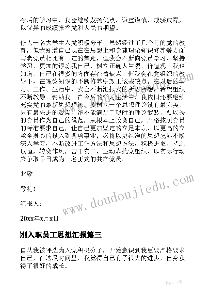 财务年终报告题目 财务年终述职报告(优秀8篇)