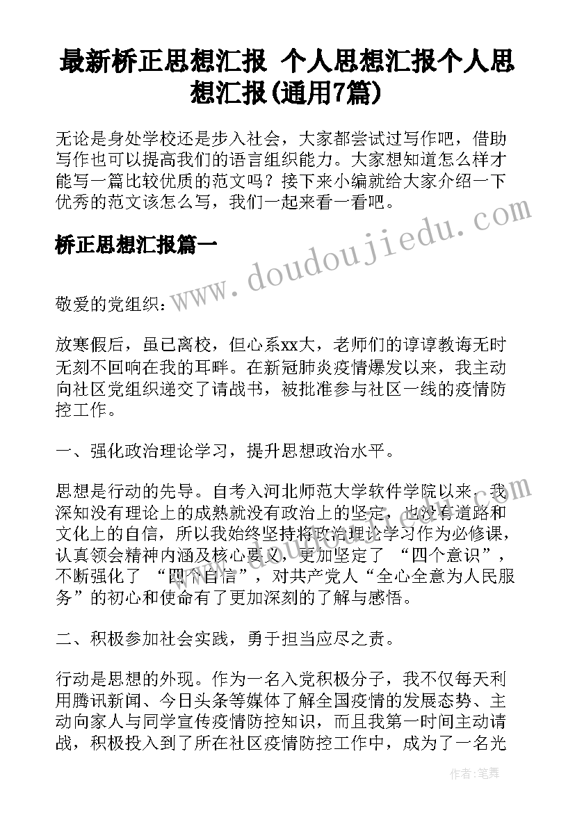 2023年宝马策划活动(实用7篇)