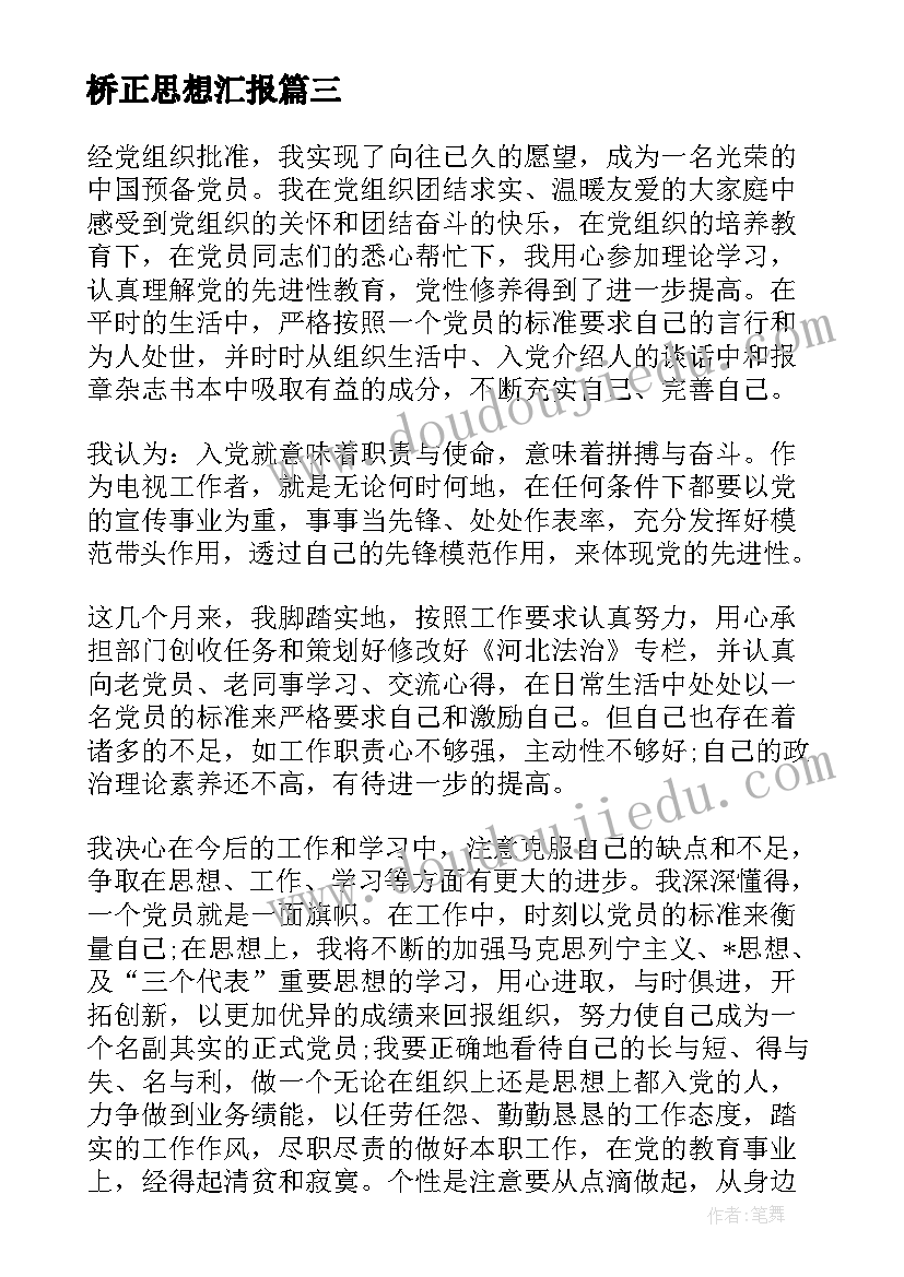 2023年宝马策划活动(实用7篇)