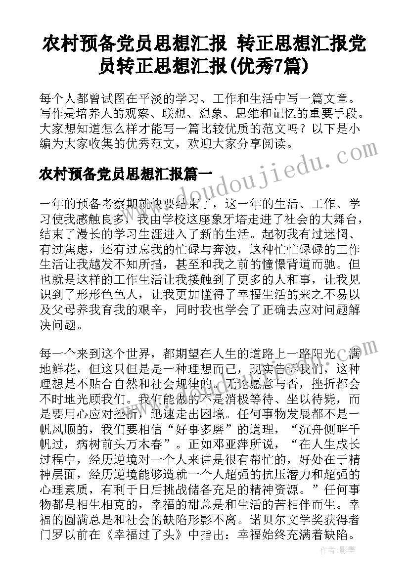 公路养护工年度个人总结 公路局养护工年度考核个人工作总结(大全5篇)